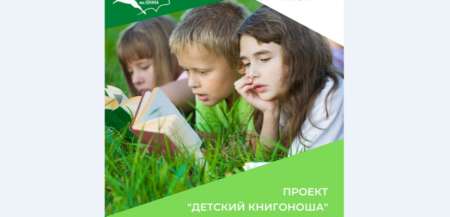 Летняя читательская школа откроется для нижегородских подростков - «Мой папа знает»
