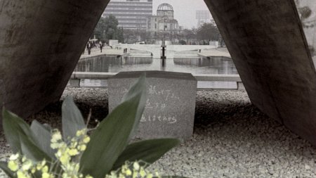 День Хиросимы - «Мой папа знает»