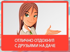 Понимаете ли вы сленг детей? - «Психологические тесты»