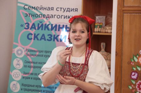 В Омске открылась семейная студия этнопедагогики - «Мой папа знает»
