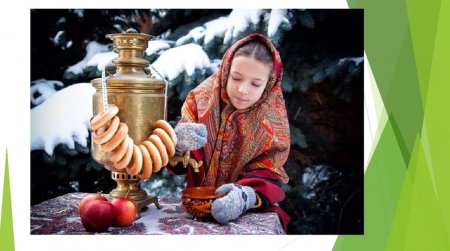 Зимние народные традиции в воспитании - « Как воспитывать ребенка»