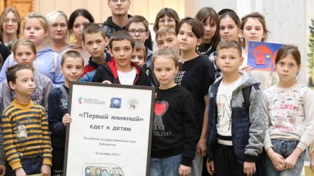 Дети из ДНР и ЛНР посетили Российскую государственную детскую библиотеку - «Мой папа знает»