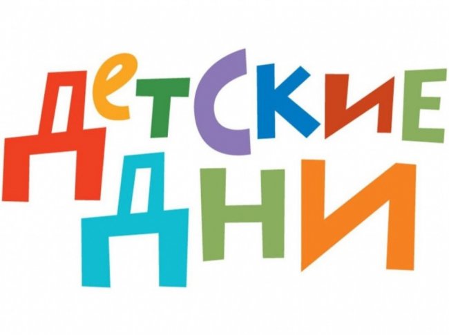 С 24 марта в Петербурге стартует фестиваль «Детские дни» - «Мой папа знает»