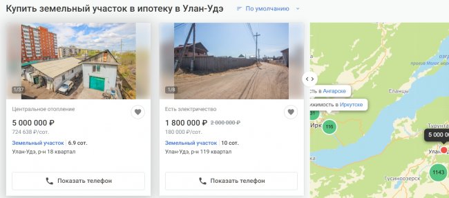 Купить земельный участок в ипотеку в Улан-Удэ. Компания «Этажи»