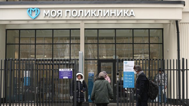 В поликлиниках Москвы заработал ИИ-сервис для заключительного диагноза - «Мой папа знает»
