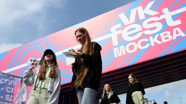 VK Fest обеспечит перевод музыкального мероприятия на русский жестовый язык - «Мой папа знает»