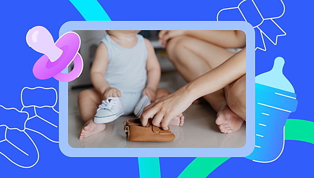 Как выбрать первую обувь для малыша: советы ортопеда - «Малыши»