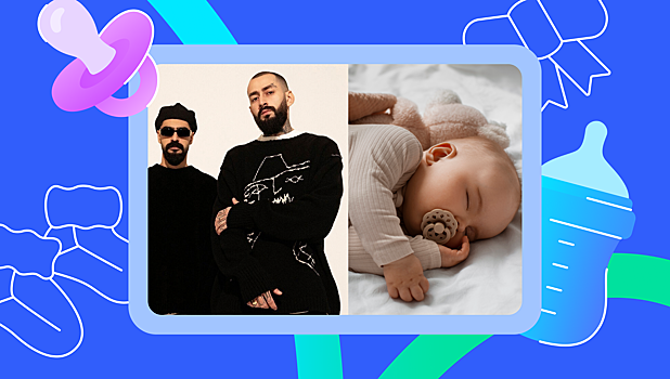 Колыбельная в стиле хип-хоп: почему трек MiyaGi & Эндшпиль убаюкивает младенцев - «Малыши»