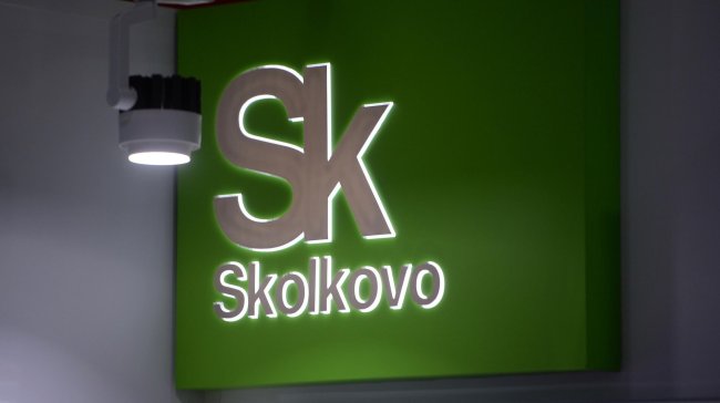 Эксперты "Сколково" помогут разработать проекты архангельского кампуса - «Семья»