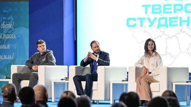 Королев поддержал создание молодежной программы "Лидеры Верхневолжья" - «Семья»