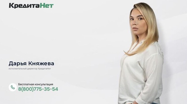 Банкротство физических лиц в 2025 — порядок, стоимость и последствия - «Мой папа знает»