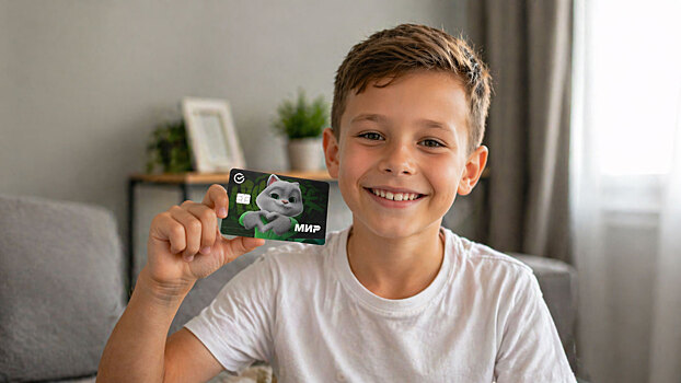 Как сделать мир финансов привлекательным для ребёнка: рабочие лайфхаки - «Мой папа знает»