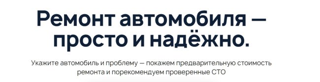 Как не нарваться на завышенные цены