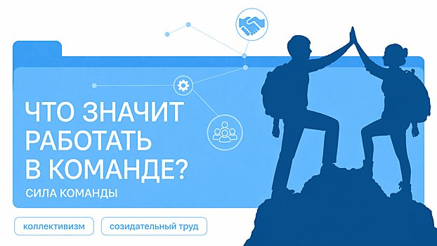 «Разговоры о важном» 27 апреля посвятят Празднику Весны и Труда - «Мой папа знает»